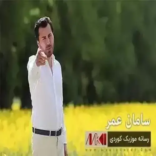 ئازیز منت کوشت